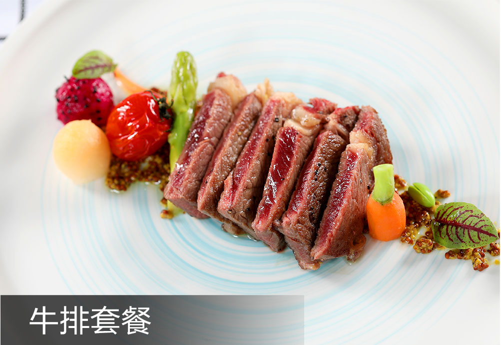 牛排套餐:牛排套餐作为西餐的典型代表,以健康营养美味而广受欢迎