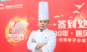 ��ѩ�������¶�����ʦ����ҵ�¹�