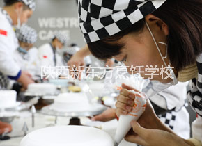 西点基本功大赛 西点基本功大赛