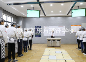 西点基本功大赛 西点基本功大赛