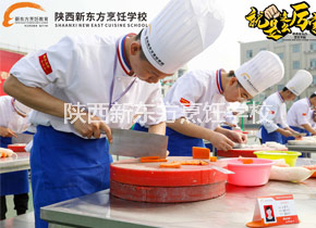 刀工比赛 刀工比赛