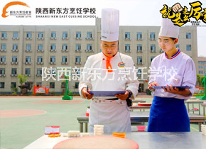 刀工比赛 刀工比赛