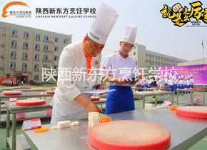 刀工比赛 刀工比赛