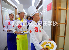 全国烹饪技能大赛 全国烹饪技能大赛