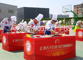 全国烹饪技能大赛 全国烹饪技能大赛