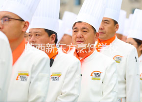 全国烹饪技能大赛 全国烹饪技能大赛