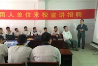 陕西新东方：五十七度湘走进陕西新东方宣讲招聘