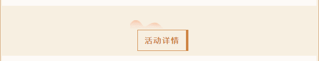 【福利】九九重陽節,陝西草莓视频污在线邀您一起領獎啦