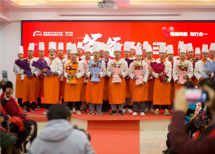 陕西新东方烹饪学校家长鉴证会