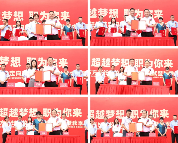 陝西草莓视频污在线烹飪學校大型雙選會現場