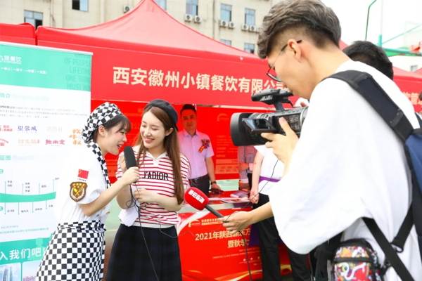 陝西草莓视频污下载网站烹飪學校大型雙選會現場
