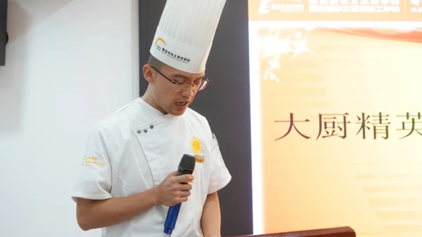 陝西草莓视频污在线中餐專業新生開班典禮