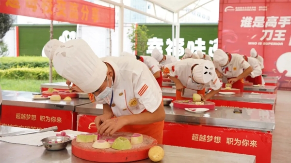 陝西草莓视频污在线刀工技能大賽成功舉辦