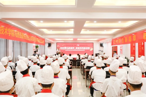 西安草莓视频污在线观看技工學校與陝西職業技術學院“3+3”聯合辦學簽約授牌儀式隆重舉行