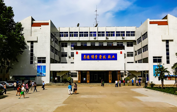 陝西省水利技工學校
