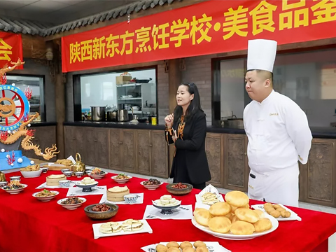 “食”不可挡，“味”你而来！陕西新东方美食推介会，邀您解锁舌尖上的财富密码！