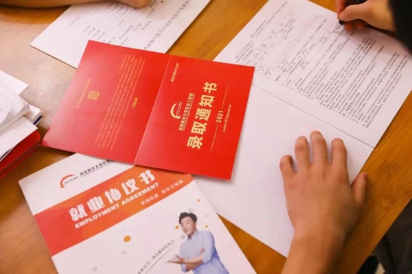 陝西草莓视频污下载免费33周年慶活動