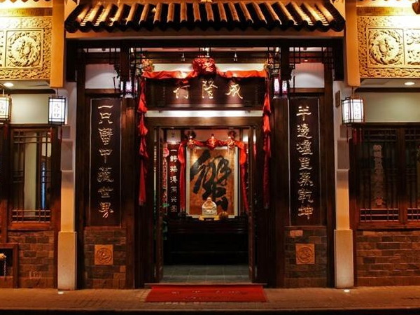 上海成隆行餐饮有限公司