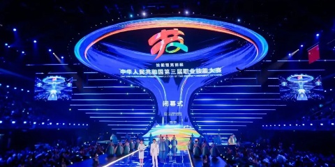 ϲְ̺ĸʵйնȫְҵܴ111ͭ8ʤ