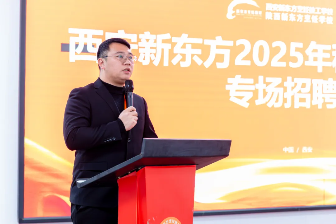 【技能照亮前程】甜蜜之约・职向未来 2025 年西安新东方秋季西点专业招聘会圆满举行!