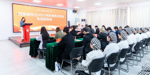 ǰ̡֮Լ.ְδ-2025¶＾רҵƸԲ!