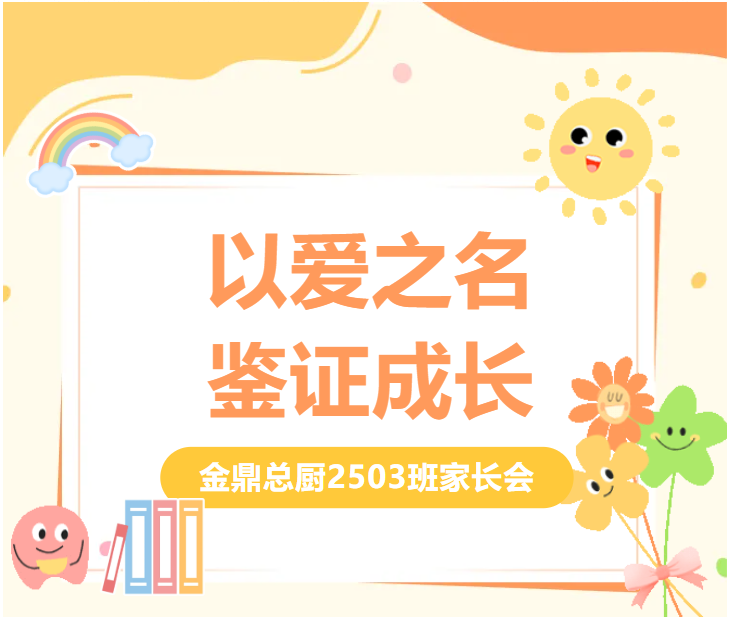 Уͬ硤δ¶2503ҳ֤Ļ