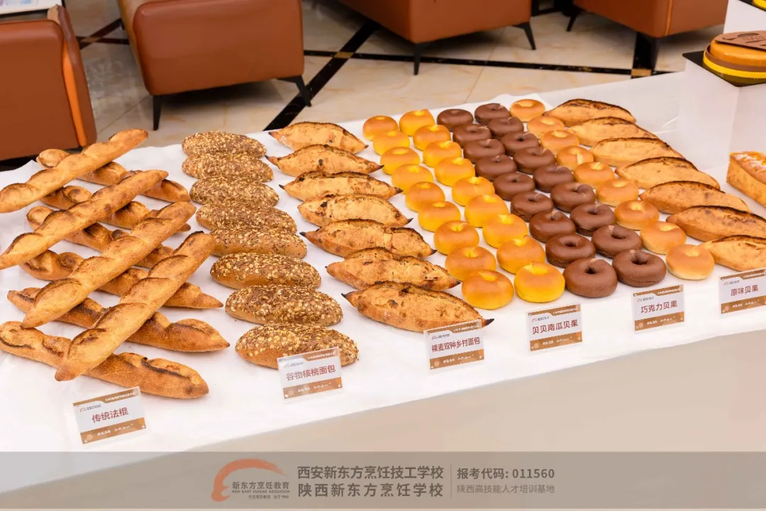 【夯实师资,定义未来 】西安新东方2025年度西点新品推介会圆满落幕!