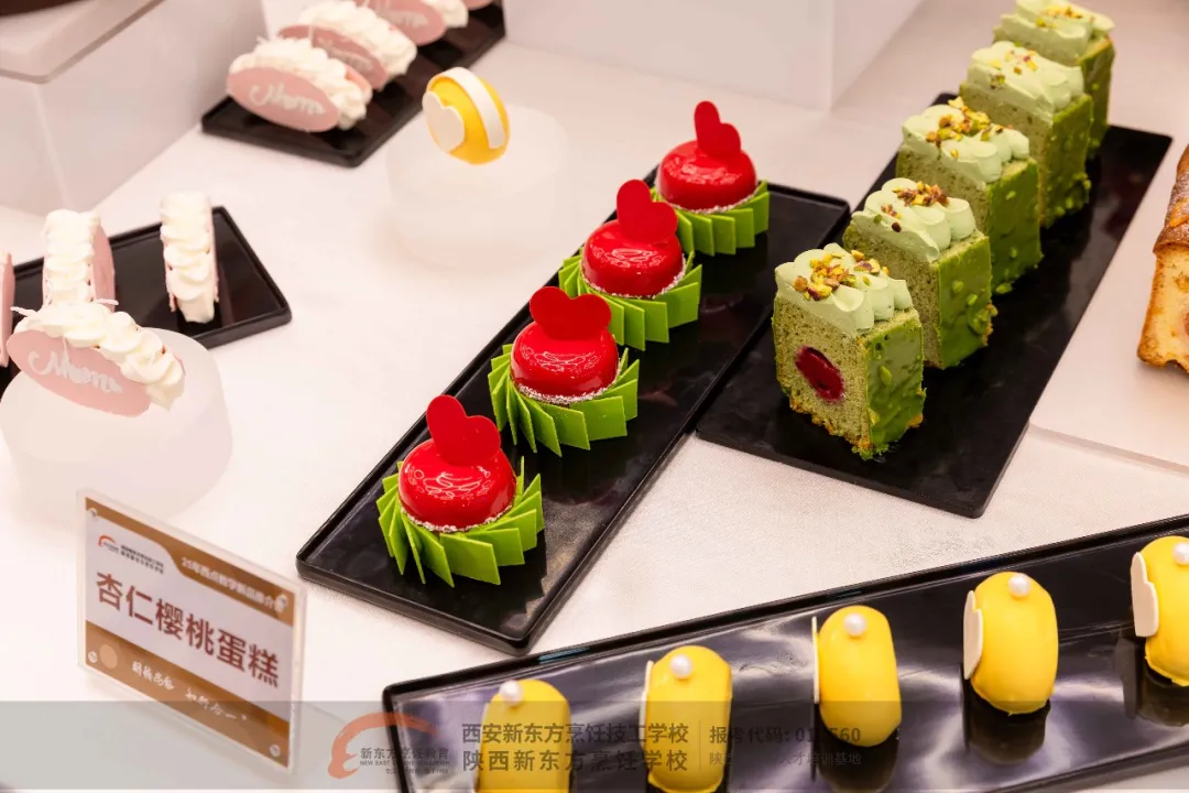 【夯实师资,定义未来 】西安新东方2025年度西点新品推介会圆满落幕!