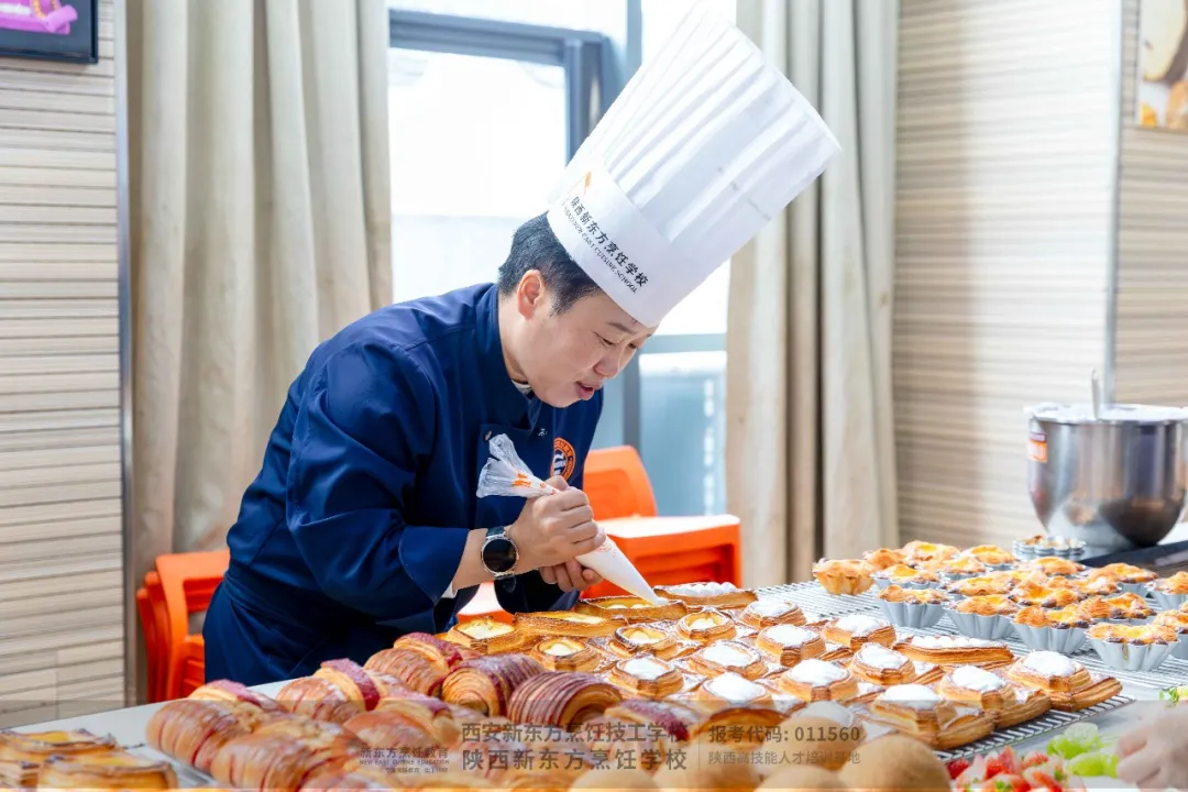 【夯实师资,定义未来 】西安新东方2025年度西点新品推介会圆满落幕!