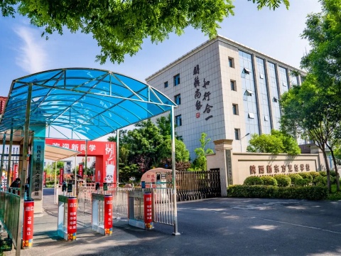 ¶⿼ѧУ2026괺£ƪ