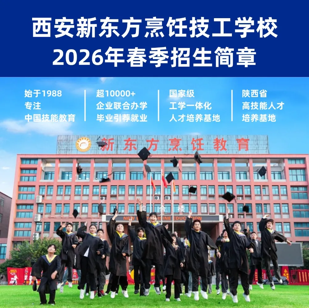 ¶⿼ѧУ2026괺£ƪ