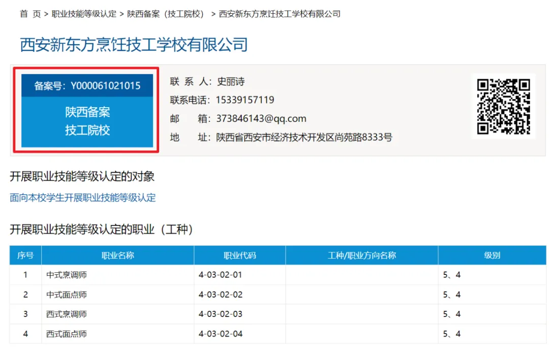 ¶⿼ѧУ2026괺£ƪ