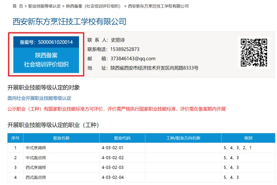 ¶⿼ѧУ2026괺£ƪ