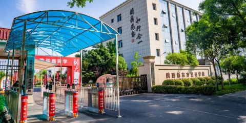 ¶⿼ѧУ2026괺£ƪ