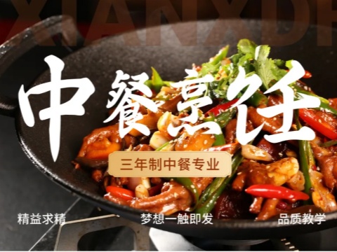 ¶⿼ѧУ-רҵƼ | вרҵ