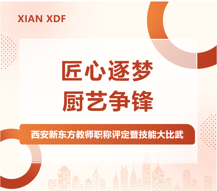 Σ棡2025ʦְߡȸʦܴԲĻ