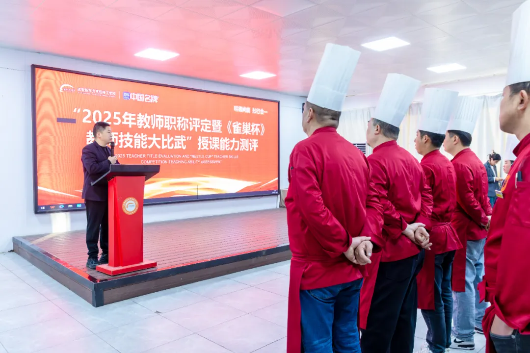 Σ棡2025ʦְߡȸʦܴԲĻ