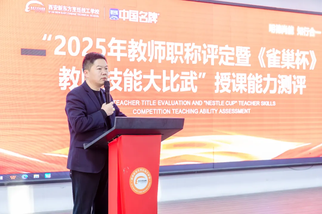 Σ棡2025ʦְߡȸʦܴԲĻ