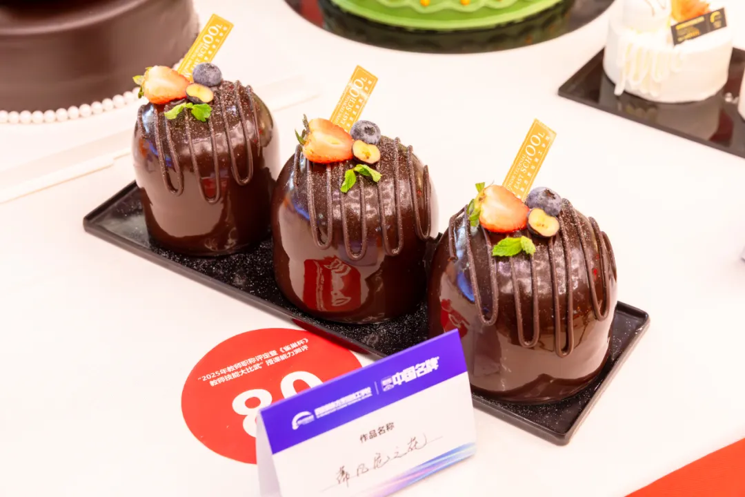 Σ棡2025ʦְߡȸʦܴԲĻ