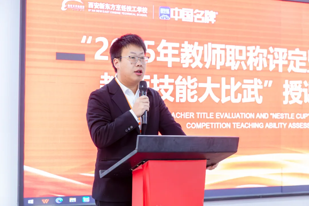 Σ棡2025ʦְߡȸʦܴԲĻ