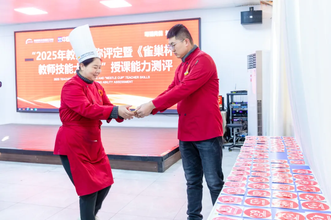 Σ棡2025ʦְߡȸʦܴԲĻ