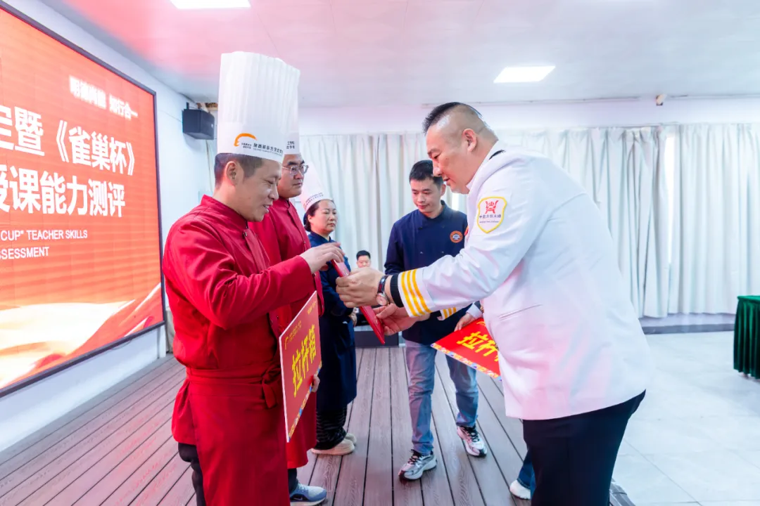 Σ棡2025ʦְߡȸʦܴԲĻ