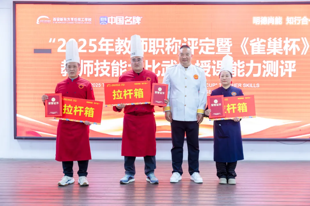 Σ棡2025ʦְߡȸʦܴԲĻ