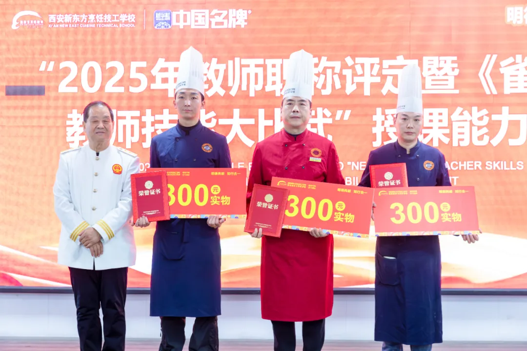 Σ棡2025ʦְߡȸʦܴԲĻ