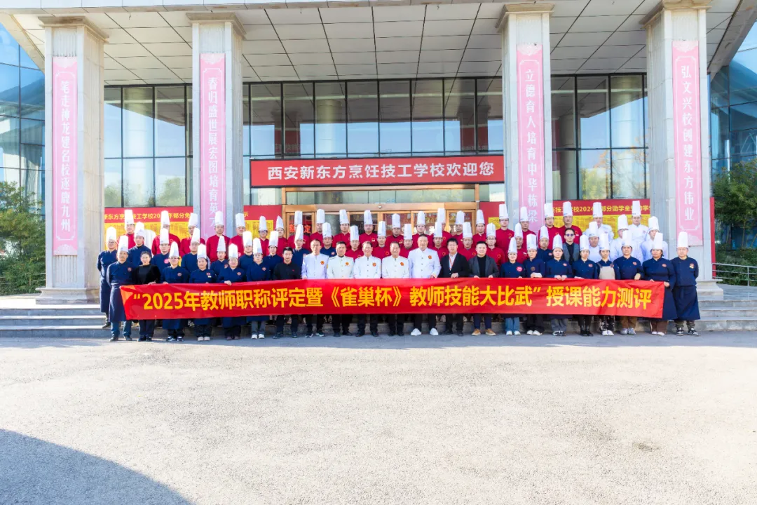 Σ棡2025ʦְߡȸʦܴԲĻ