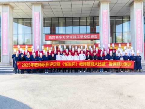 Σ棡2025ʦְߡȸʦܴԲĻ