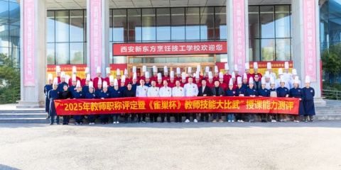 Σ棡2025ʦְߡȸʦܴԲĻ