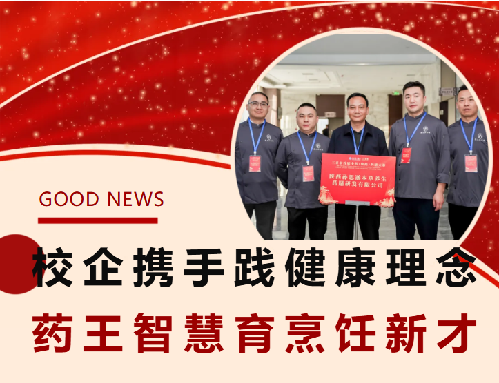 ��ϲ����ҫ���ģ������¶������غ�����λ����˼��ҩ���Ŷ�ն��𽱡�