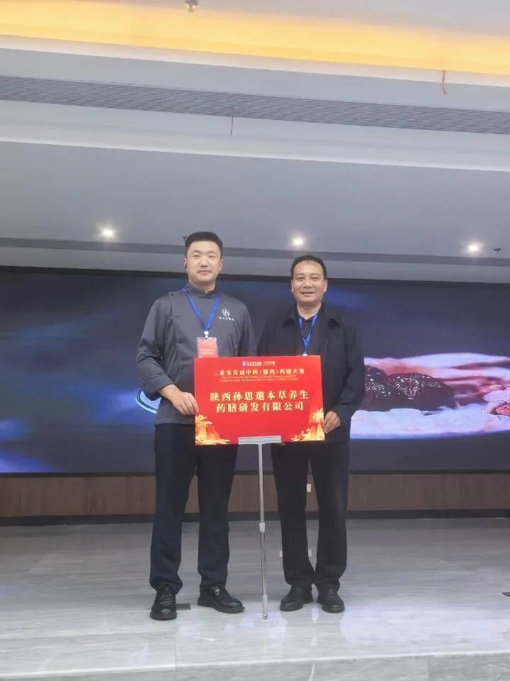 ��ϲ����ҫ���ģ������¶������غ�����λ����˼��ҩ���Ŷ�ն��𽱡�