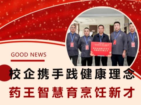 ��ϲ����ҫ���ģ������¶������غ�����λ����˼��ҩ���Ŷ�ն��𽱡�